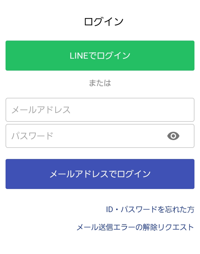 目黒山手通りスマイル歯科・① ログイン