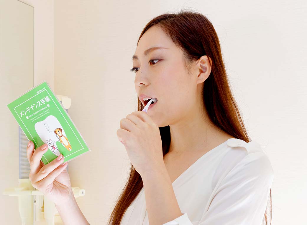 メンテナンス・定期管理