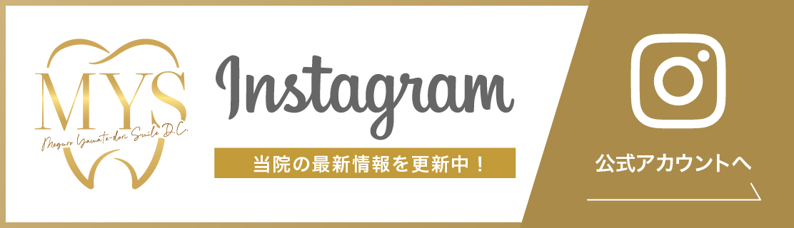 インスタ